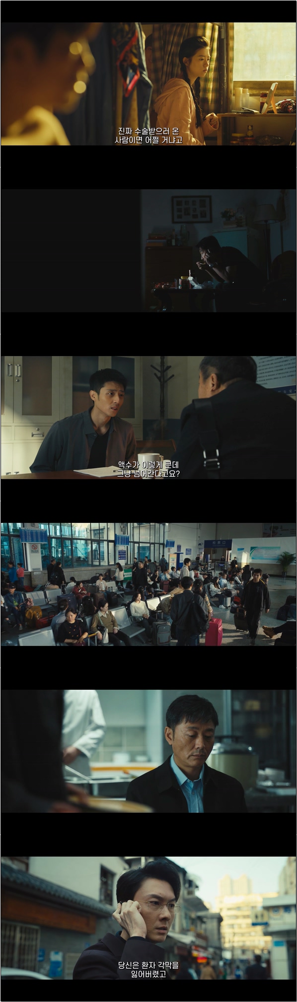 쫓는 자와 쫓기는 자 [황작 15화]