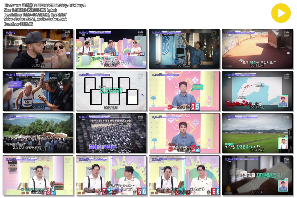 프리한19.E527.260706.1080p-NEXT
