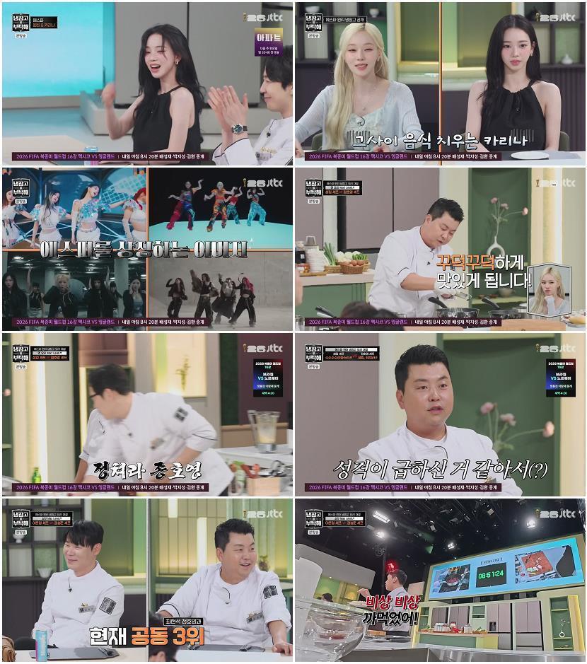 냉장고를 부탁해 since 2014.E78.260705.720p-NEXT