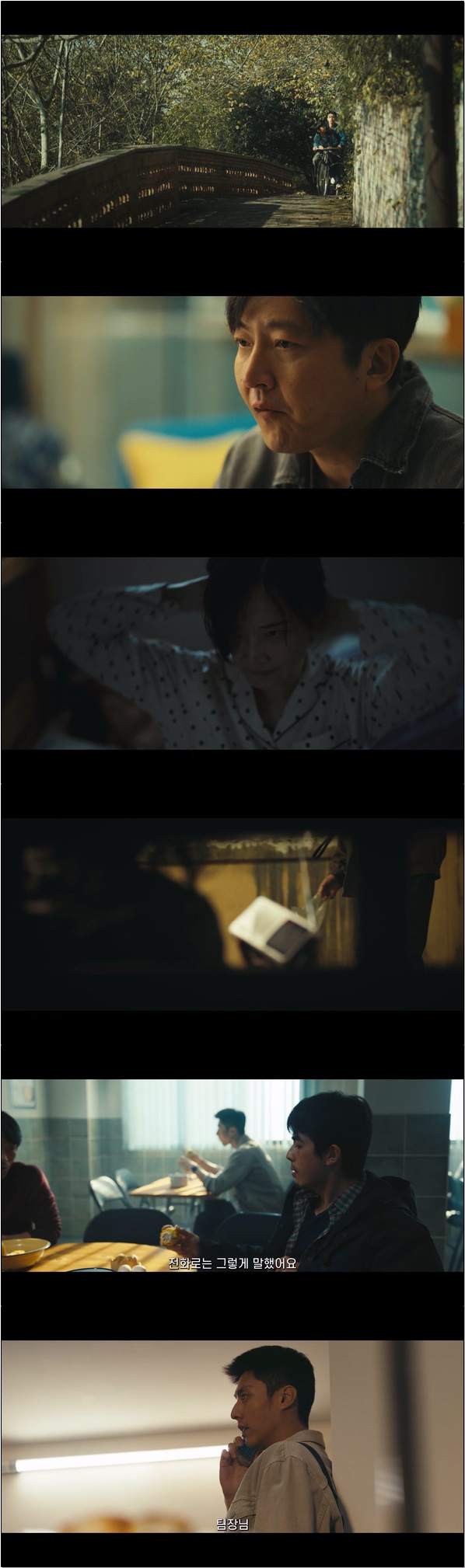쫓는 자와 쫓기는 자 [황작 19화]