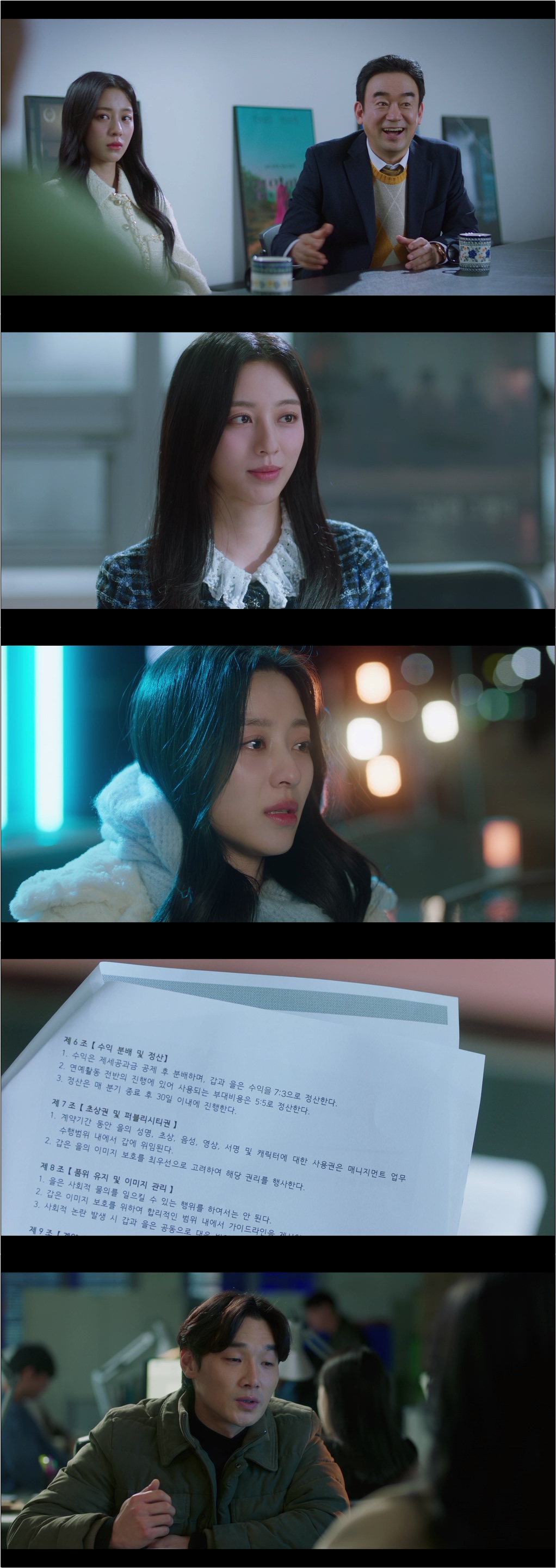 공감세포.E02.260705.1080p