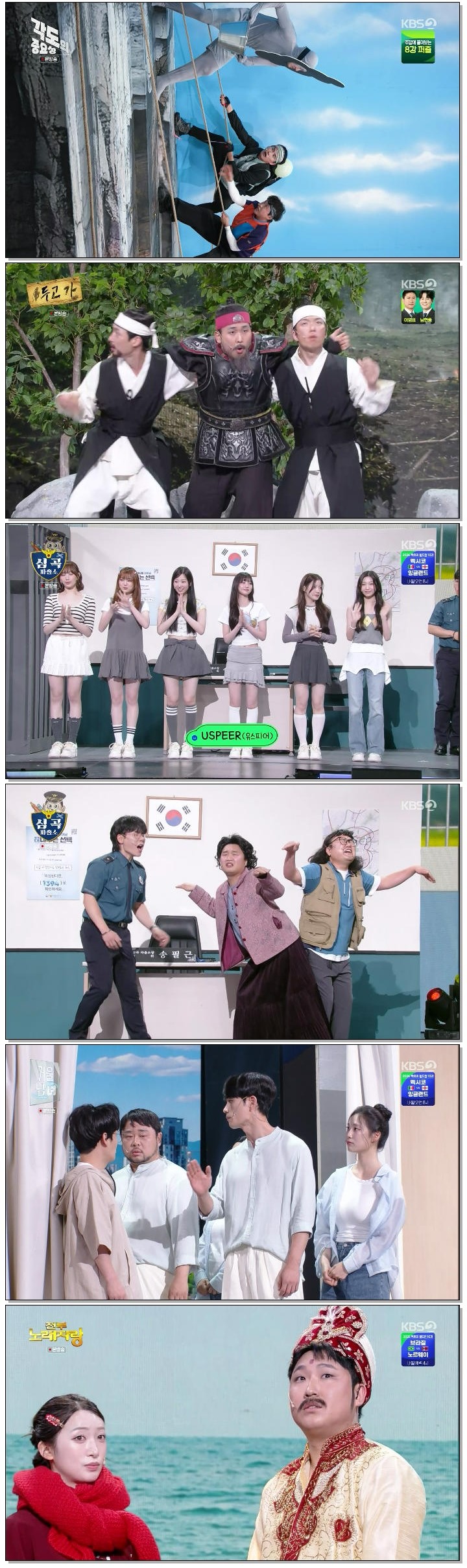개그콘서트.E130.260705.720p-NEXT