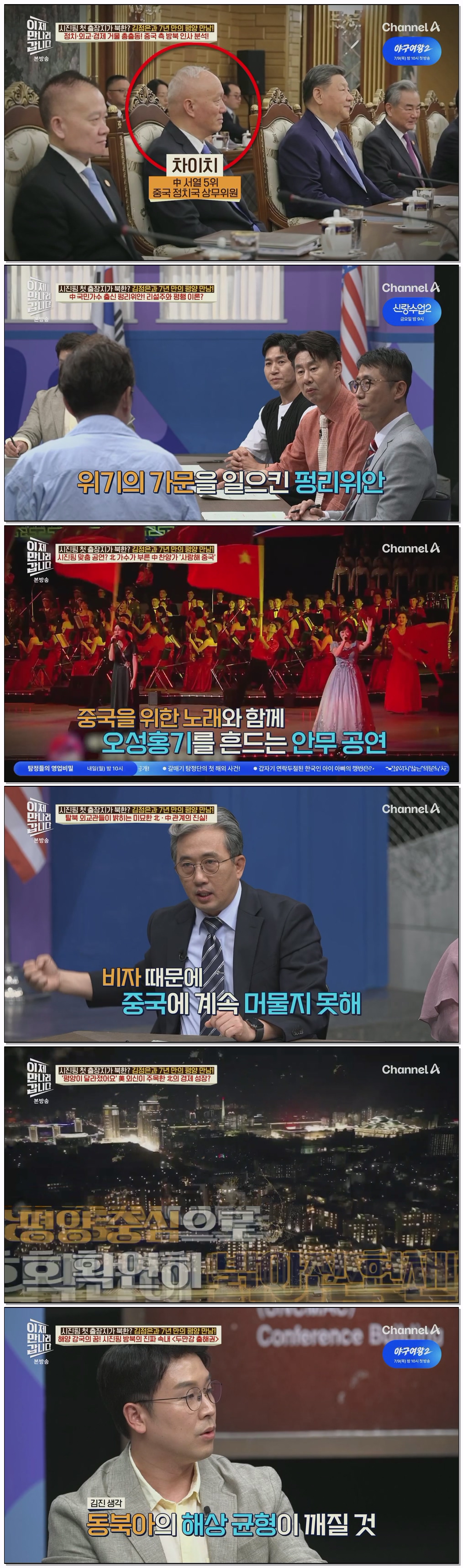 이제 만나러 갑니다.E756.260705.1080p.H264-F1RST