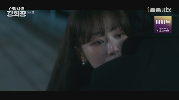 신입사원 강회장.E11.260704.720p