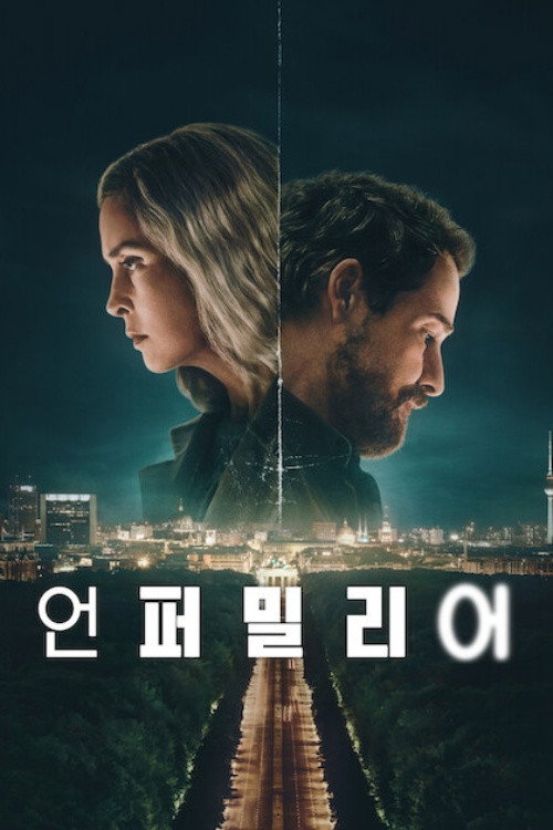언퍼밀리어.S01.E01-E06 END.1080p.NF.WEB-DL.DDP5.1.H264