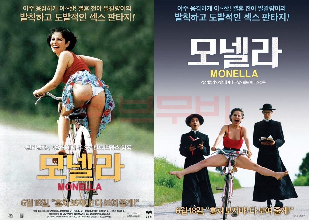 【FHD】모넬라 -틴토 브라스. 무삭제.실제 XX.절대19금. 발칙한 섹스판타지.1998.1080p.BluRay.x264.FLAC.2.0-SONYHD