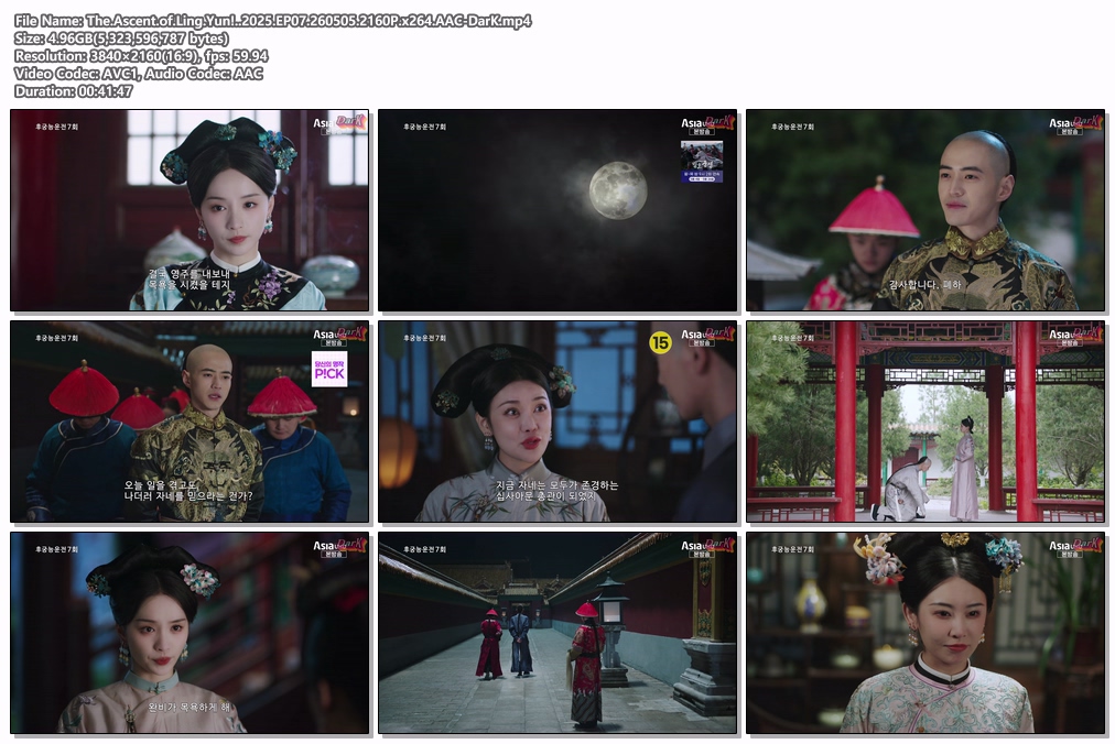 The.Ascent.of.Ling.Yun!..2025.EP07.260505.2160P.x264.AAC-DarK