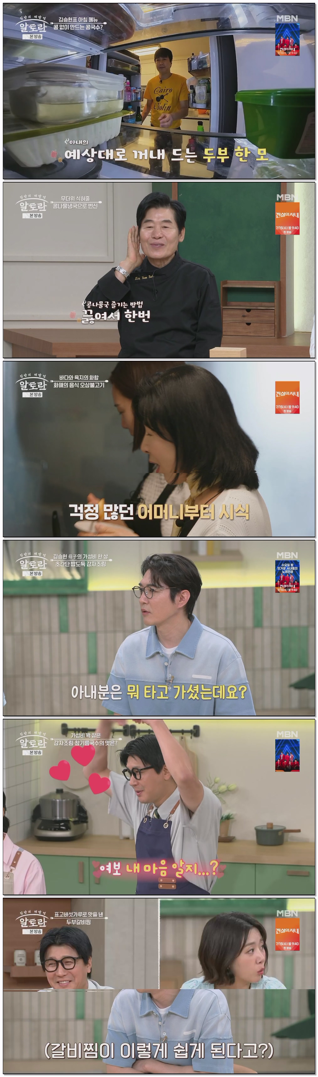 알토란.E600.260705.1080p.H264-F1RST