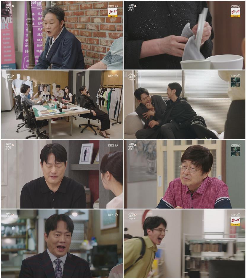 사랑을 처방해 드립니다.E46.260705.720p-NEXT