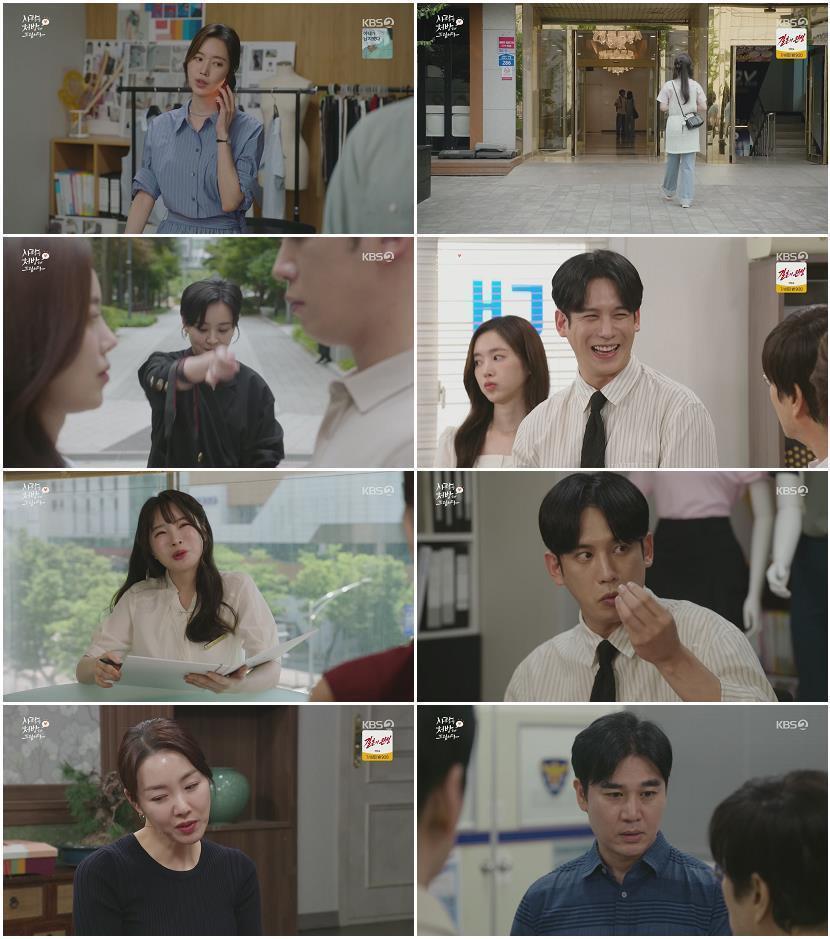 사랑을 처방해 드립니다.E44.260628.1080p.H264-F1RST