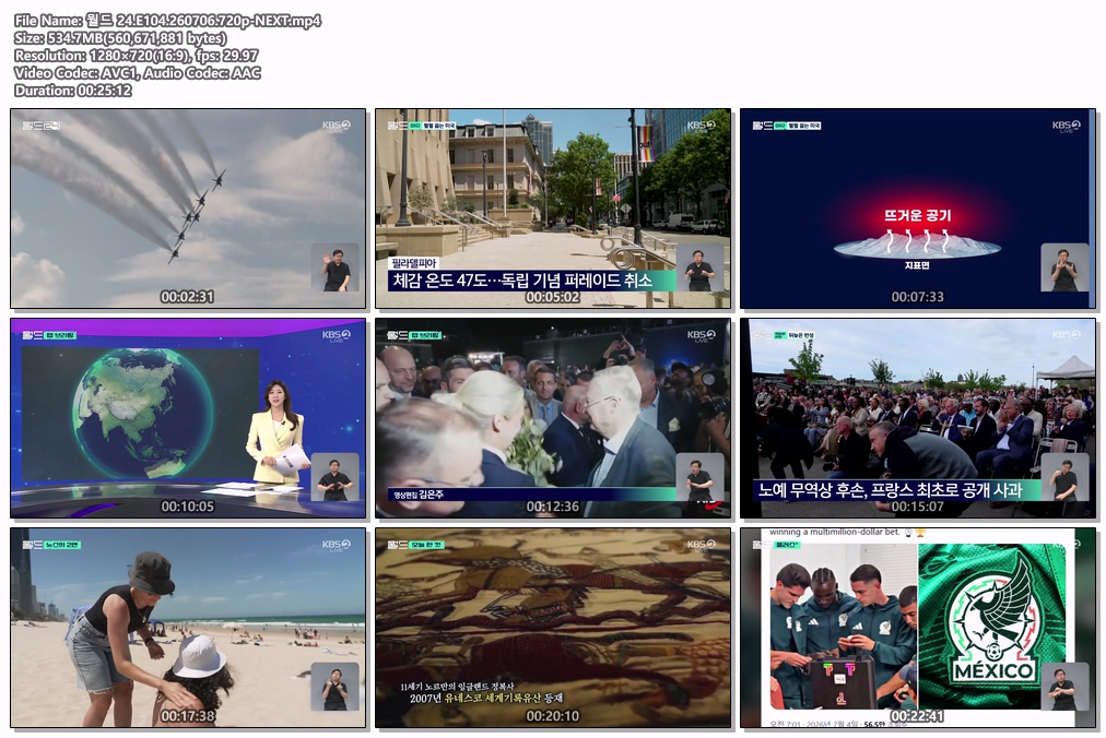 월드 24.E104.260706.720p-NEXT