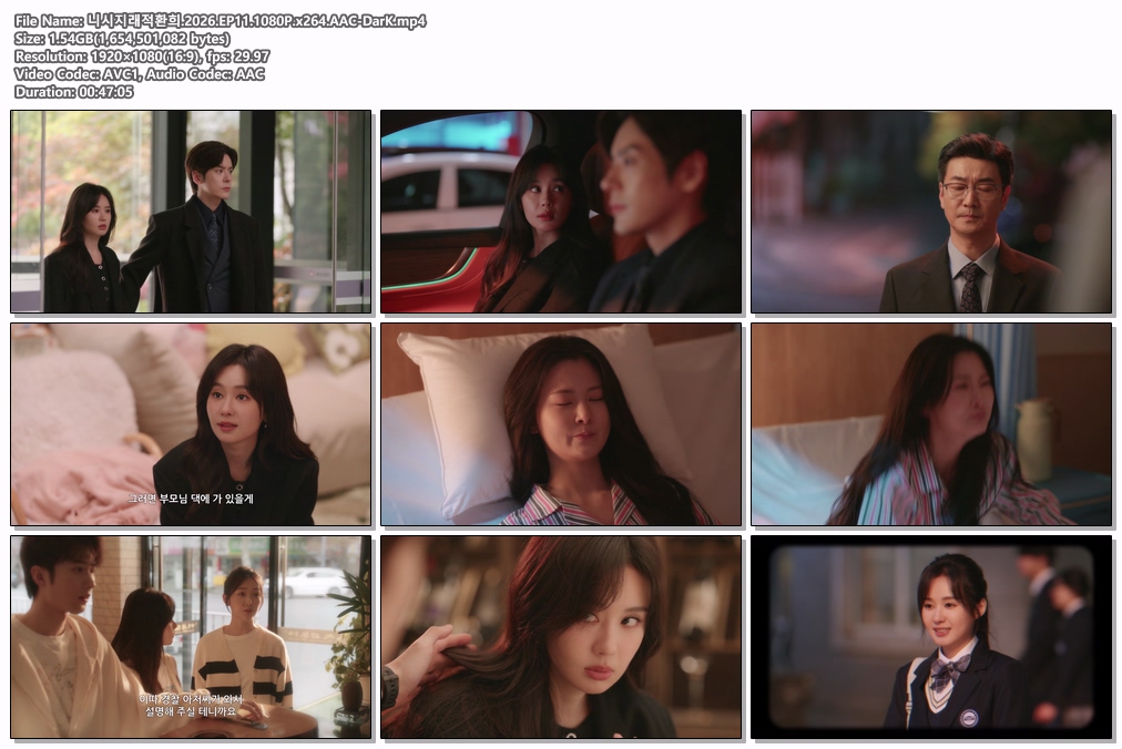 [DarK][신작] 니시지래적환희(2026) 11화 1080P 위철명,정합혜자