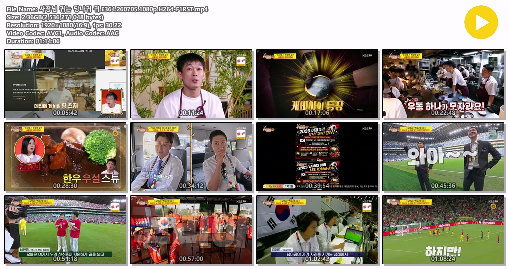 사장님 귀는 당나귀 귀.E364.260705.1080p.H264-F1RST