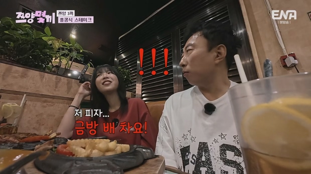 쯔양몇끼 01 ~ 06 화 모음 -1080p