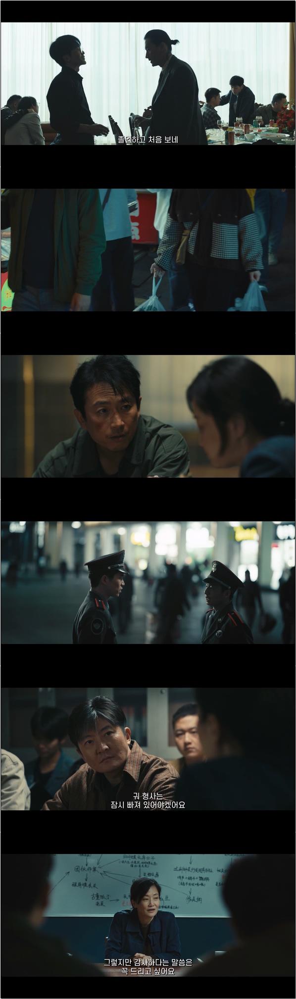 쫓는 자와 쫓기는 자 [황작 21화]