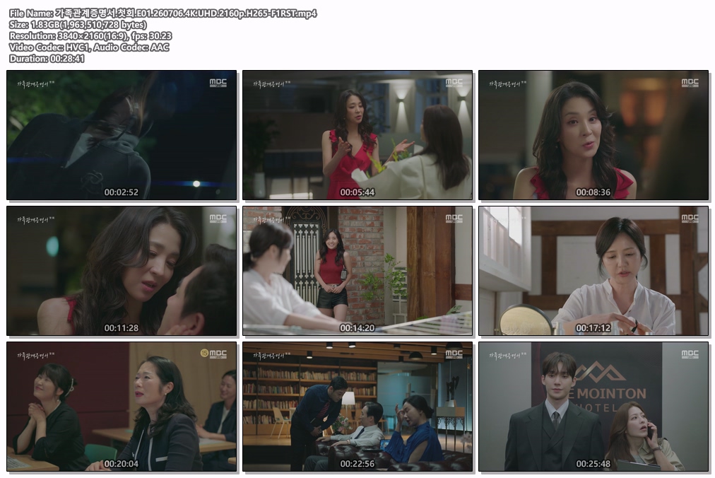 가족관계증명서.첫회.E01.260706.4K.UHD.2160p.H265-F1RST