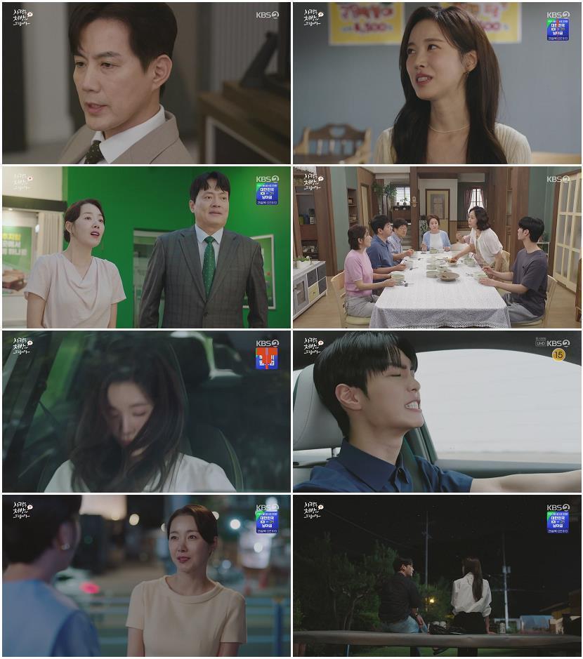 사랑을 처방해 드립니다.E42.260621.720p-NEXT