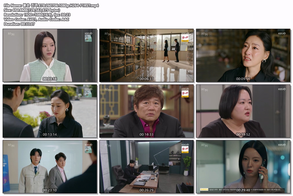 붉은 진주.E78.260706.1080p.H264-F1RST