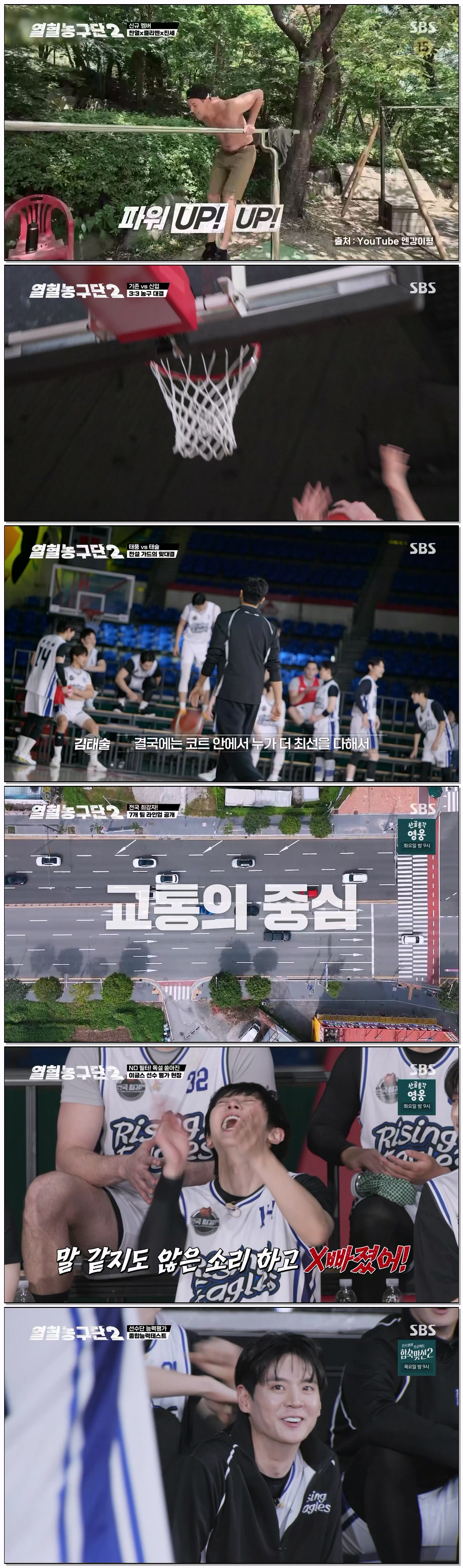 열혈농구단2.E01.260705.1440p.H265-F1RST
