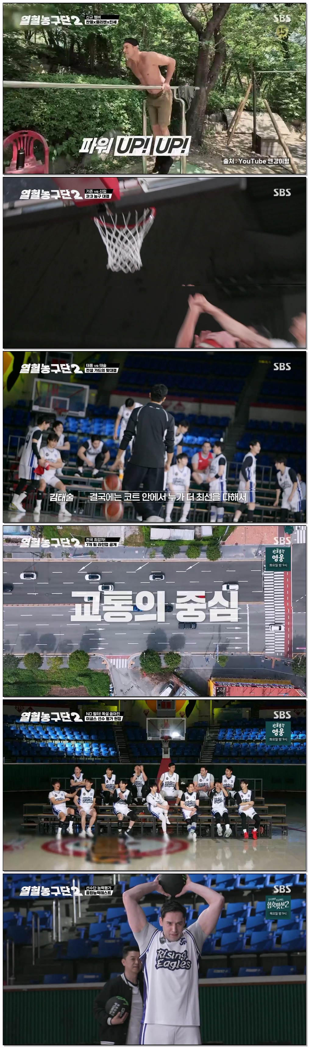 열혈농구단2.E01.260705.1080p.H264-F1RST