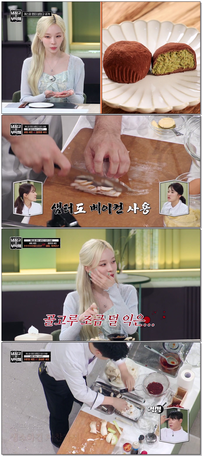 냉장고를 부탁해 since 2014.E78.260705.1080p.WEB-DL.H264.AAC