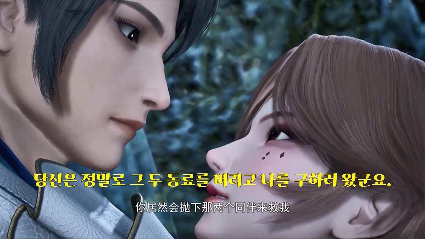 독보소요 417~418 1080p 한글자막