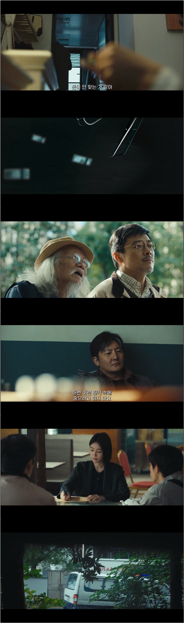 쫓는 자와 쫓기는 자 [황작 22화]
