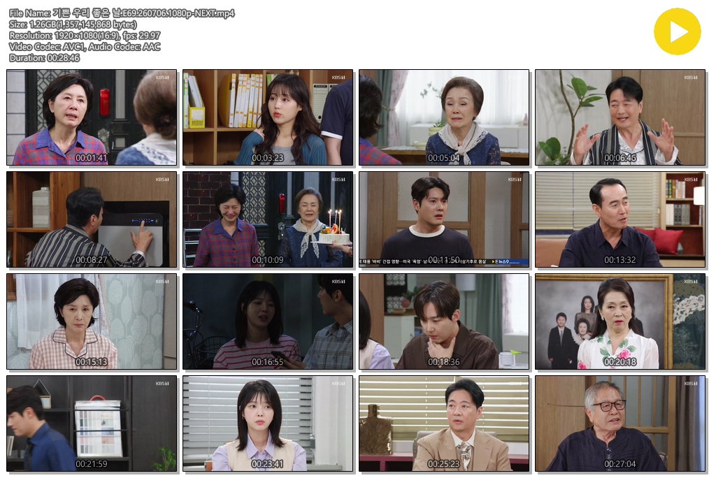 기쁜 우리 좋은 날.E69.260706.1080p-NEXT