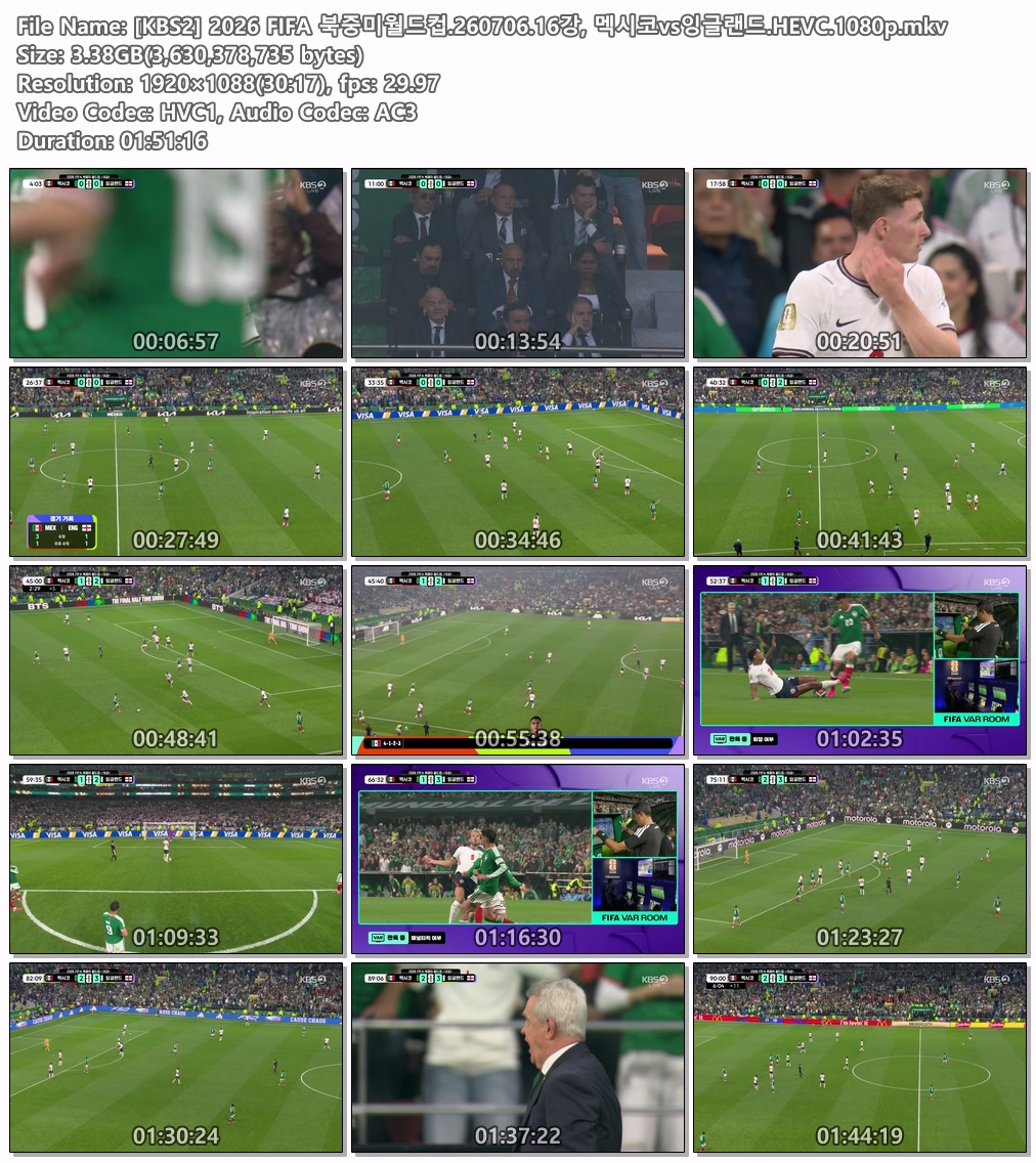 [KBS2] 2026 FIFA 북중미월드컵.260706.16강, 멕시코vs잉글랜드.HEVC.1080p