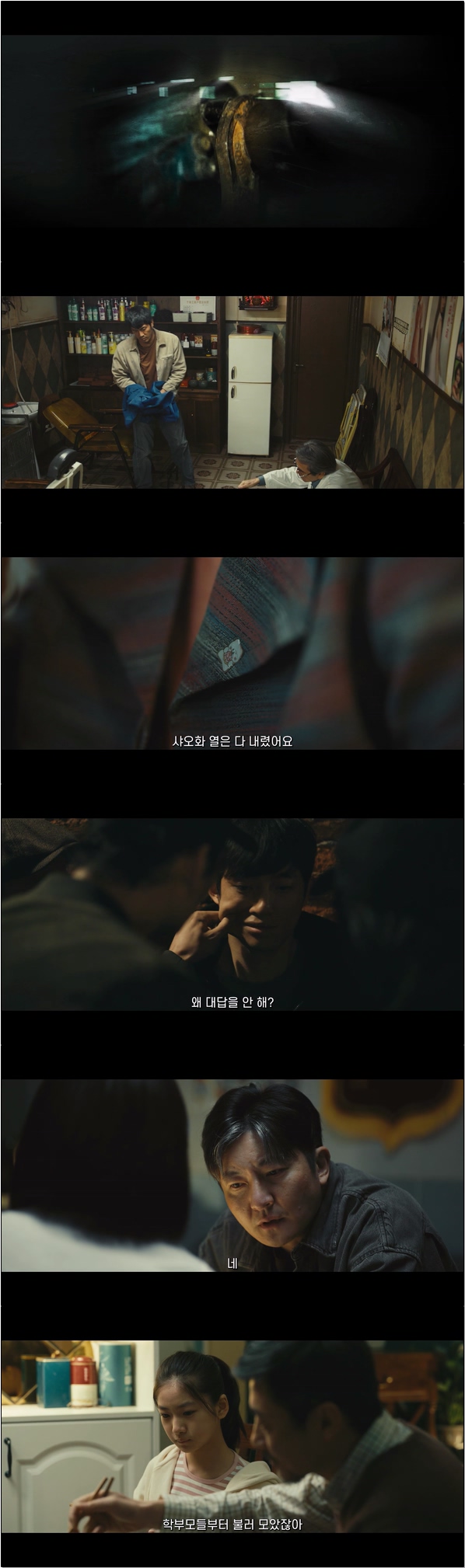 쫓는 자와 쫓기는 자 [황작 14화]