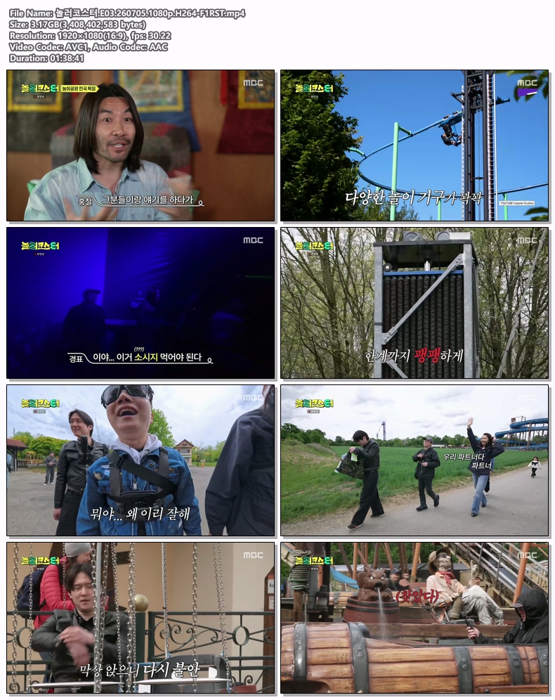 놀러코스터.E03.260705.1080p.H264-F1RST