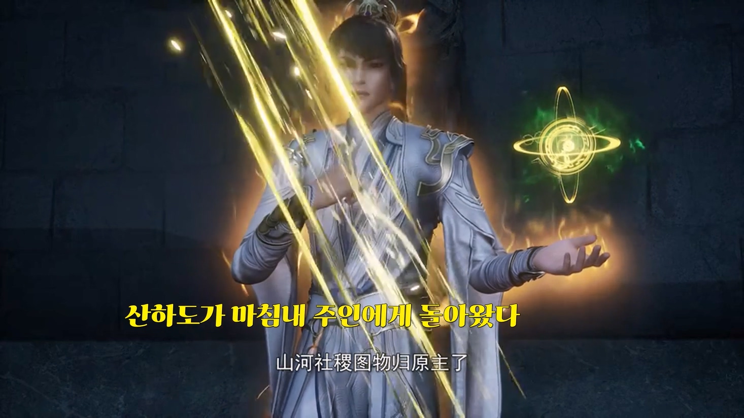 독보소요 399~400 1080p 한글자막