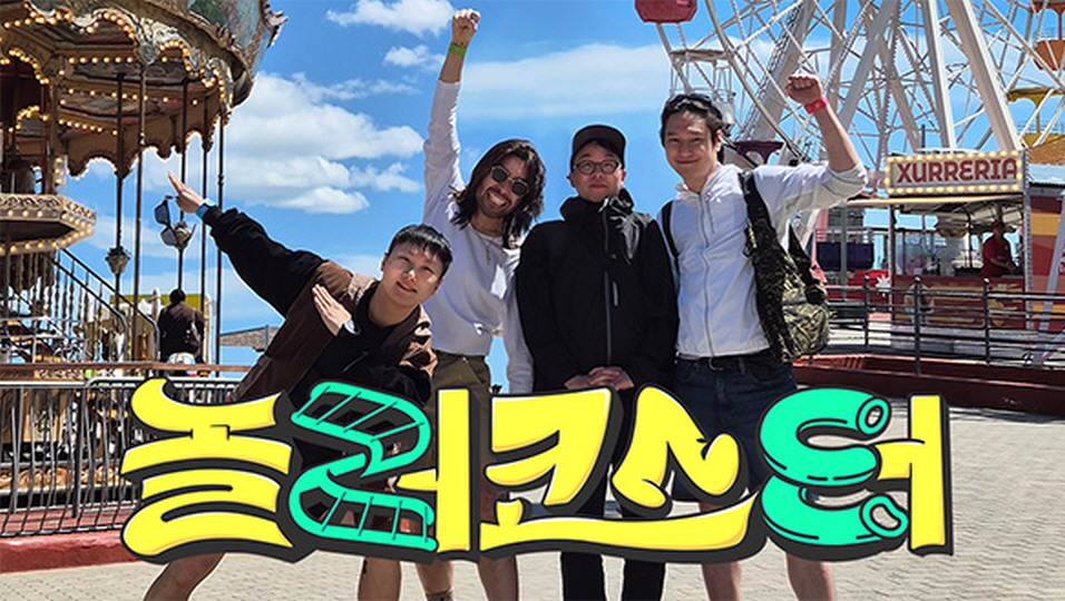 놀러코스터.E03.260705.1080p.H264-F1RST