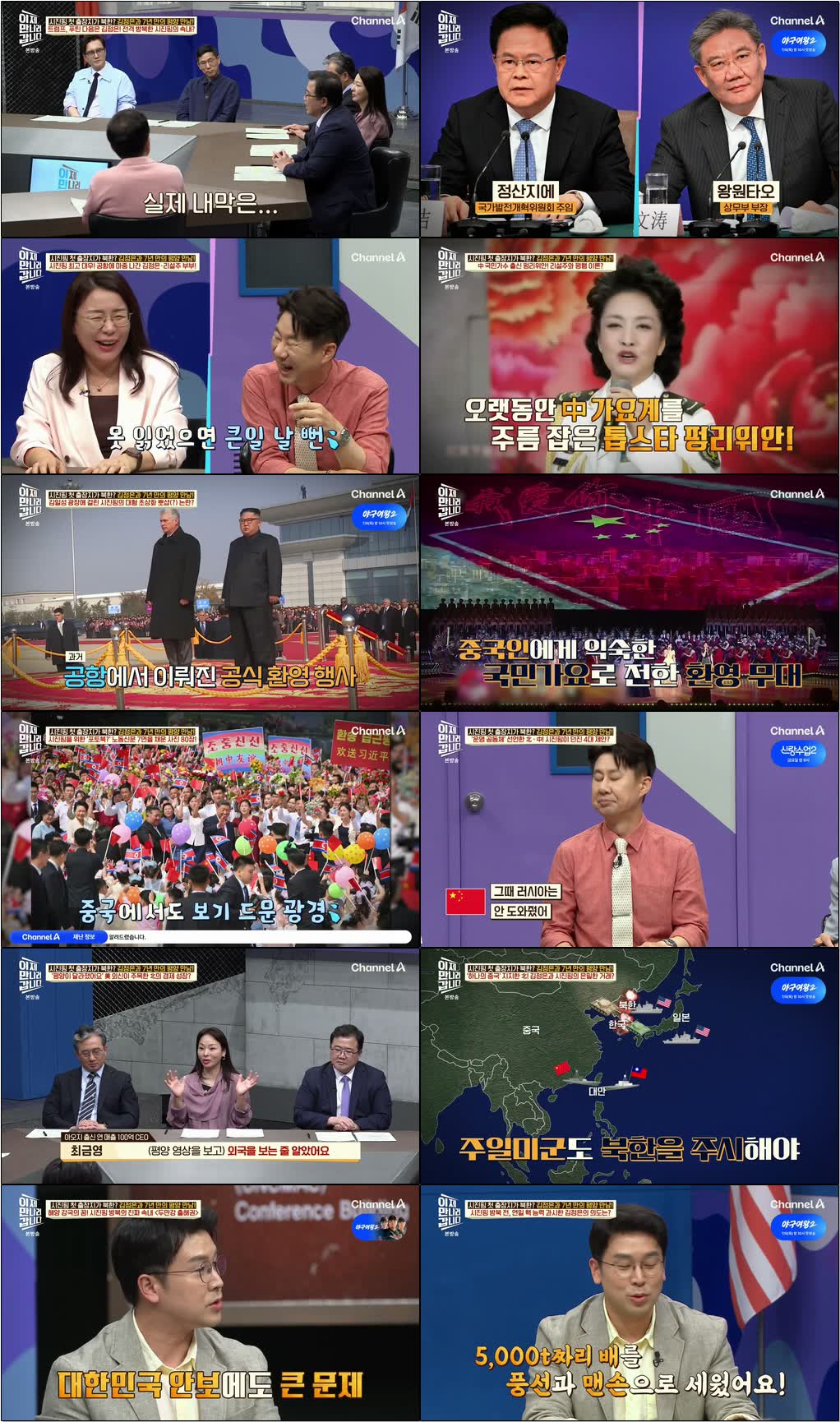 이제 만나러 갑니다.E756.260705.720p-NEXT