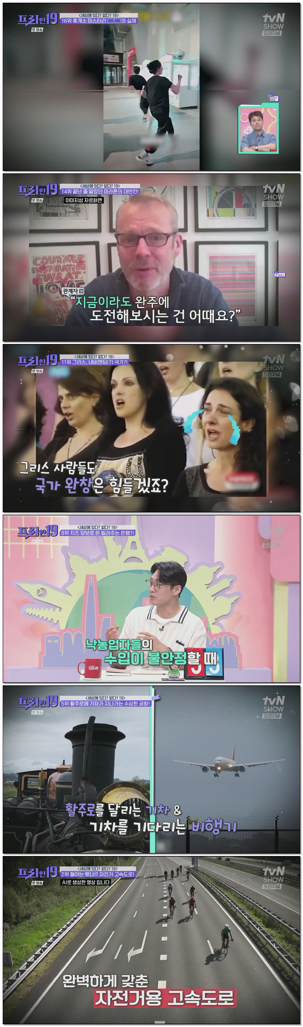 프리한19.E527.260706.1080p.H264-F1RST