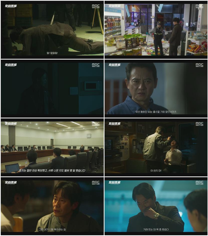 오십프로.E03.260529.1080p.H264-F1RST
