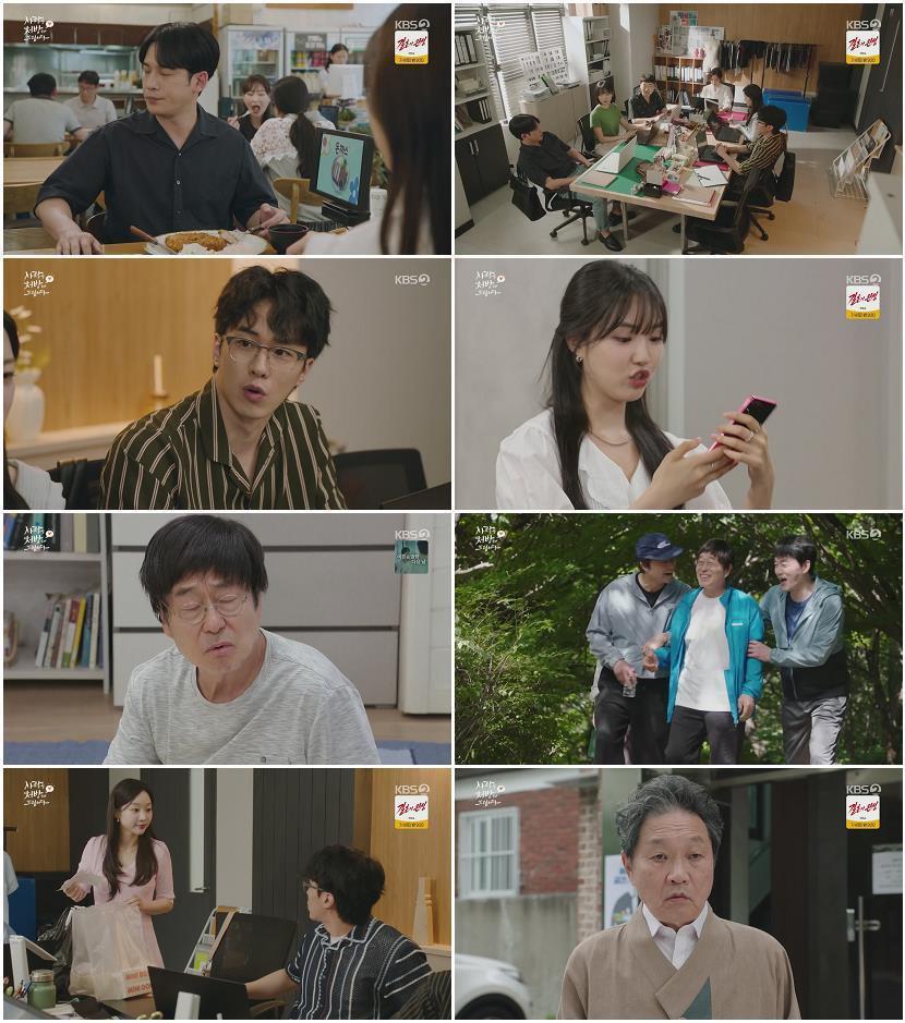 사랑을 처방해 드립니다.E43.260627.1080p.H264-F1RST