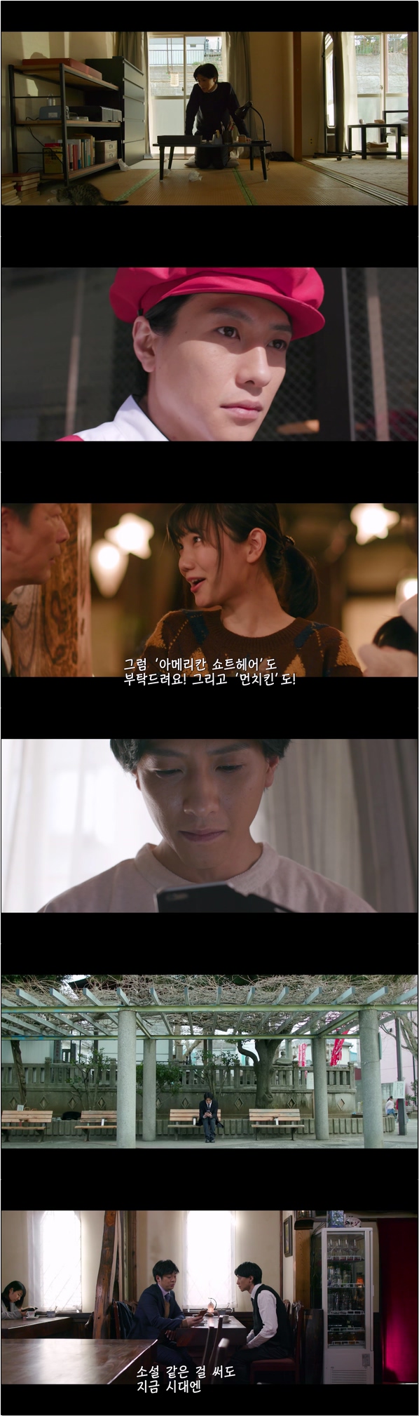 모든 사건에 절망하는 모습을 그린 코미디 [카프카의 도쿄절망일기 2화]