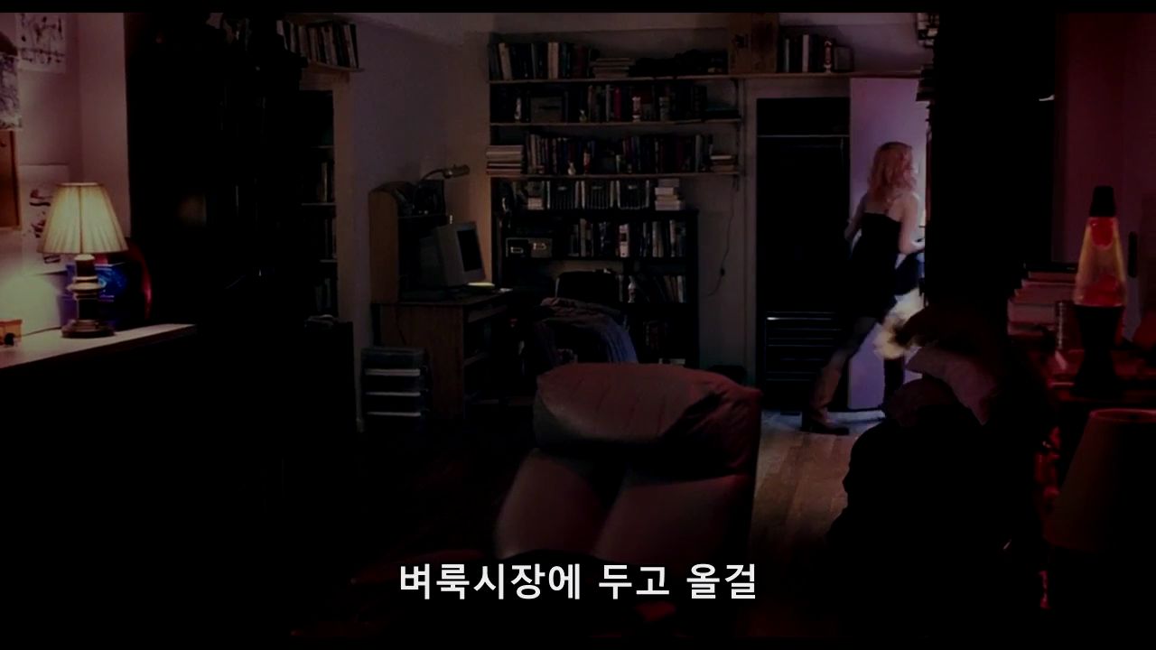 2005. 아픈 기억만 지워준다 이터널 선샤인
