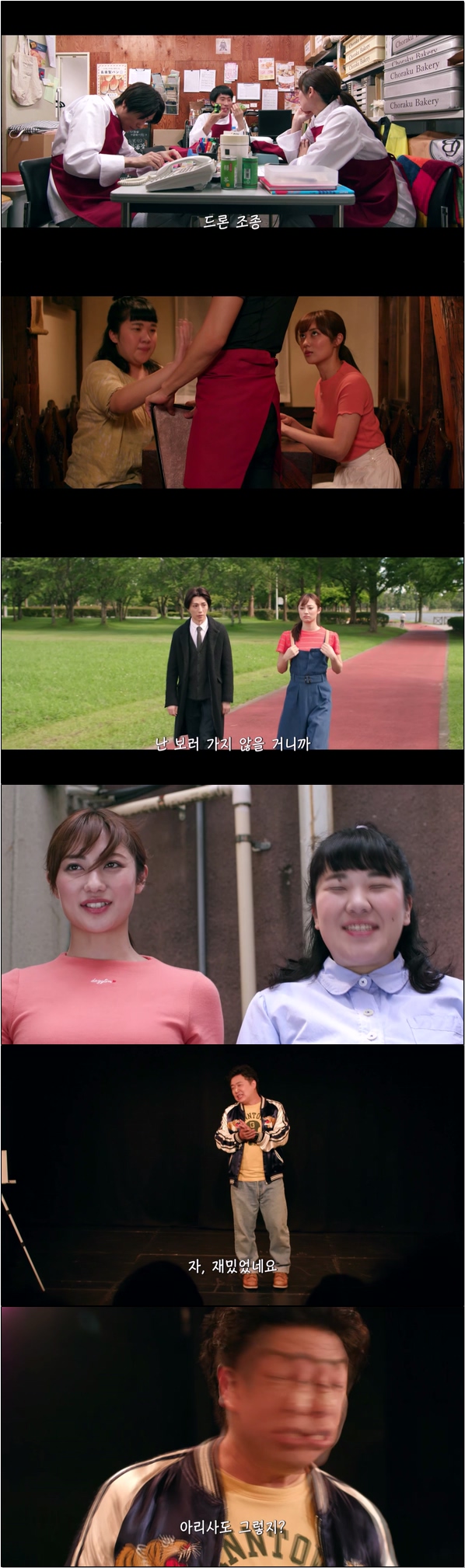 모든 사건에 절망하는 모습을 그린 코미디 [카프카의 도쿄절망일기 5화]