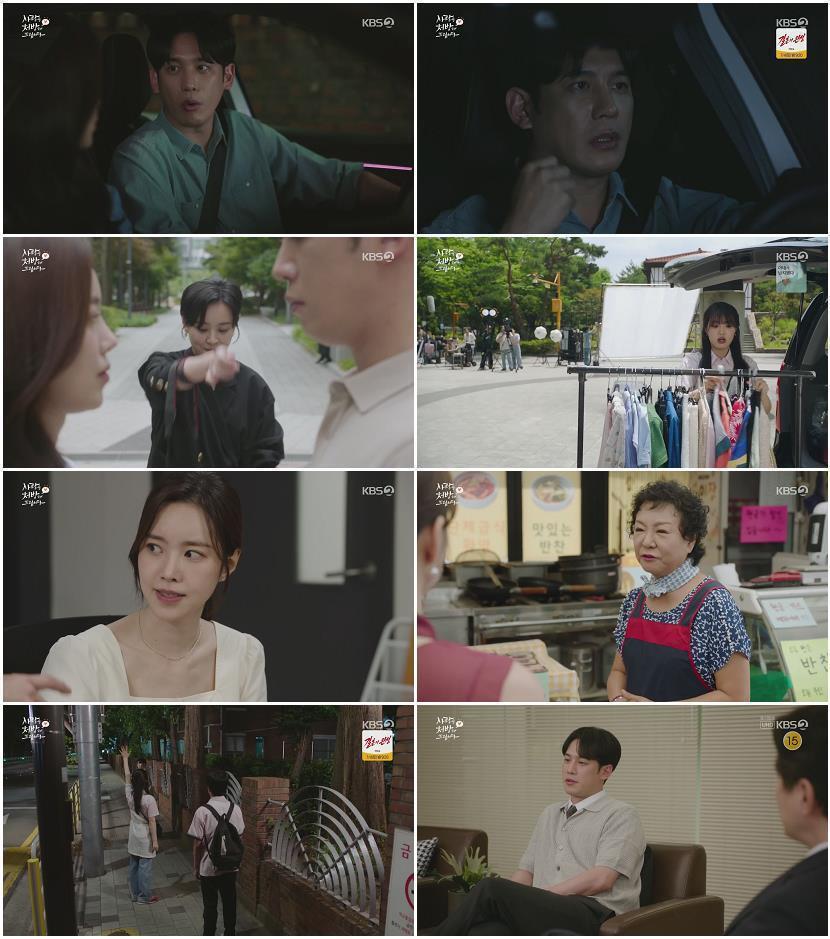 사랑을 처방해 드립니다.E44.260628.1080p.H264-F1RST