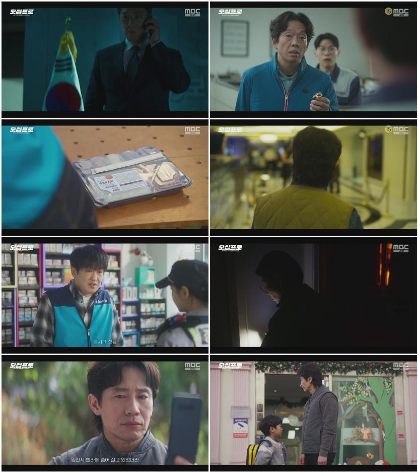 오십프로.E01.260522.1080p.H264-F1RST