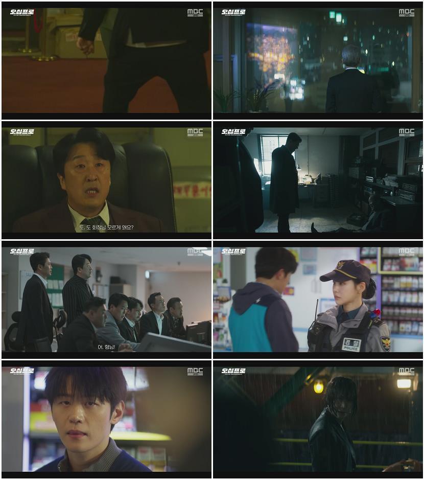 오십프로.E02.260523.1080p.H264-F1RST