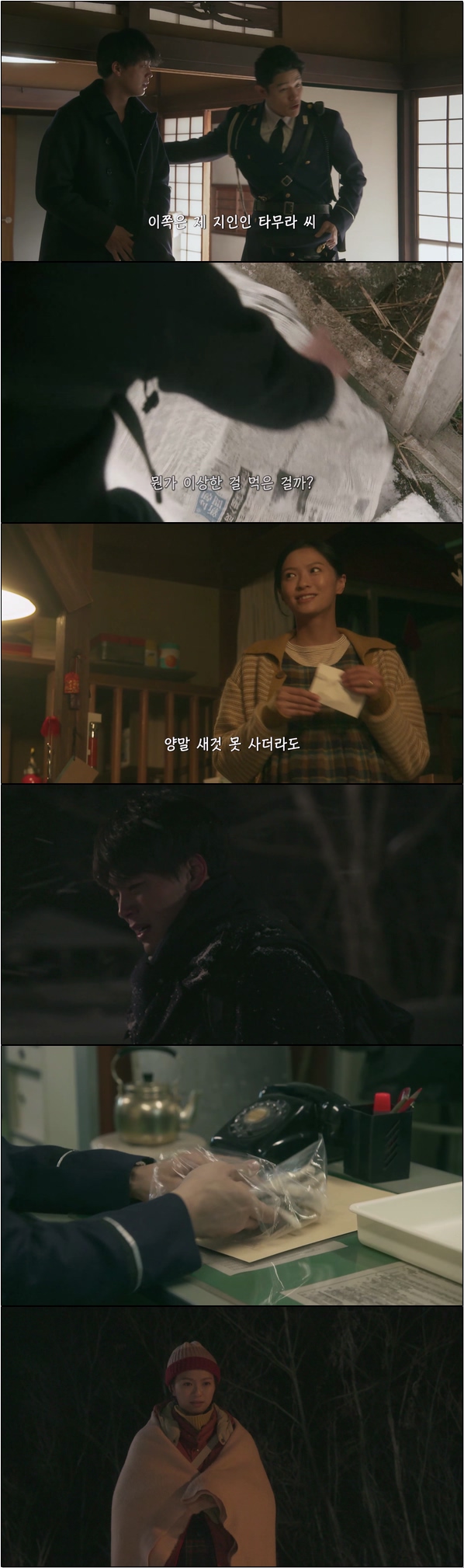 이 수수께끼에 눈물 흘리다 [테세우스의 배 2화]