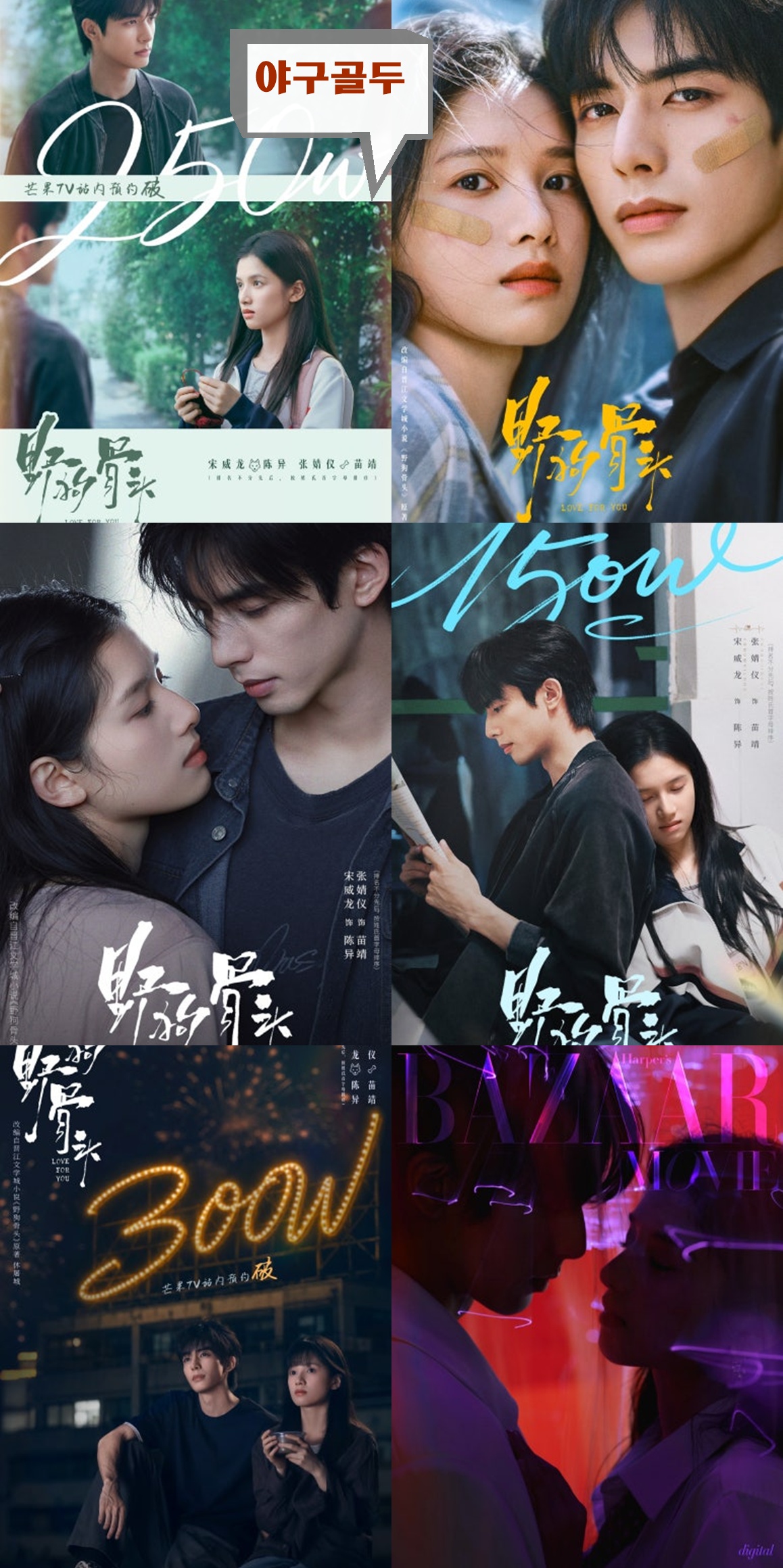 +-야구골두 07회 720P.H264.AAC [중문자체자막]