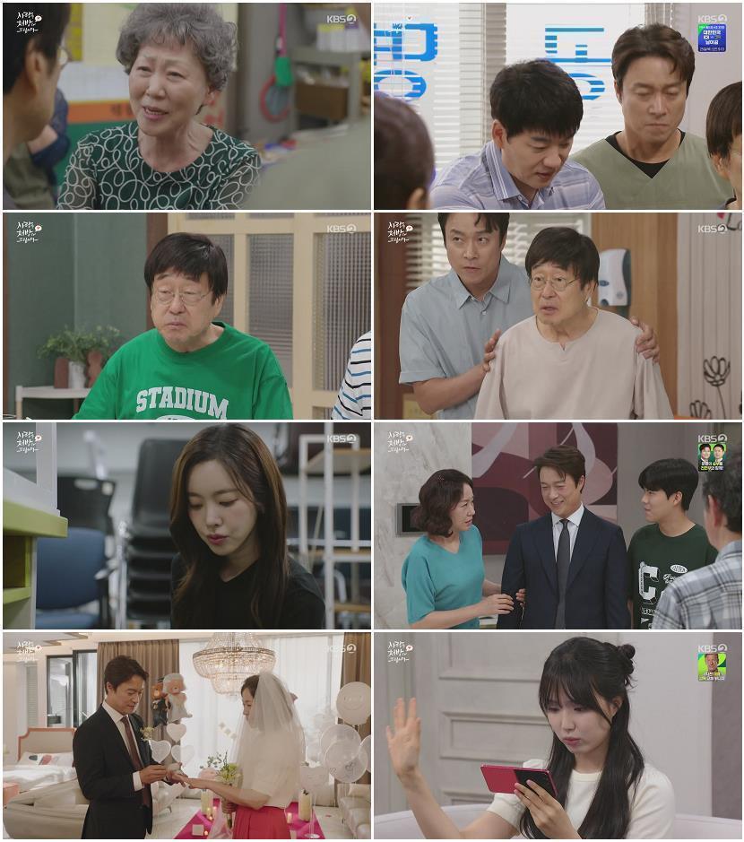 사랑을 처방해 드립니다.E41.260620.720p-NEXT