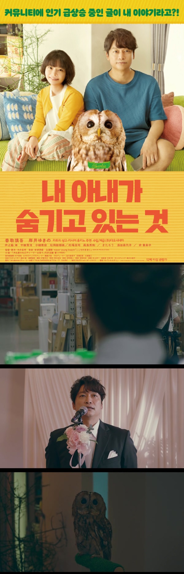 커뮤니티 인기 글이 내 이야기라고 [내 아내가 숨기고 있는 것]
