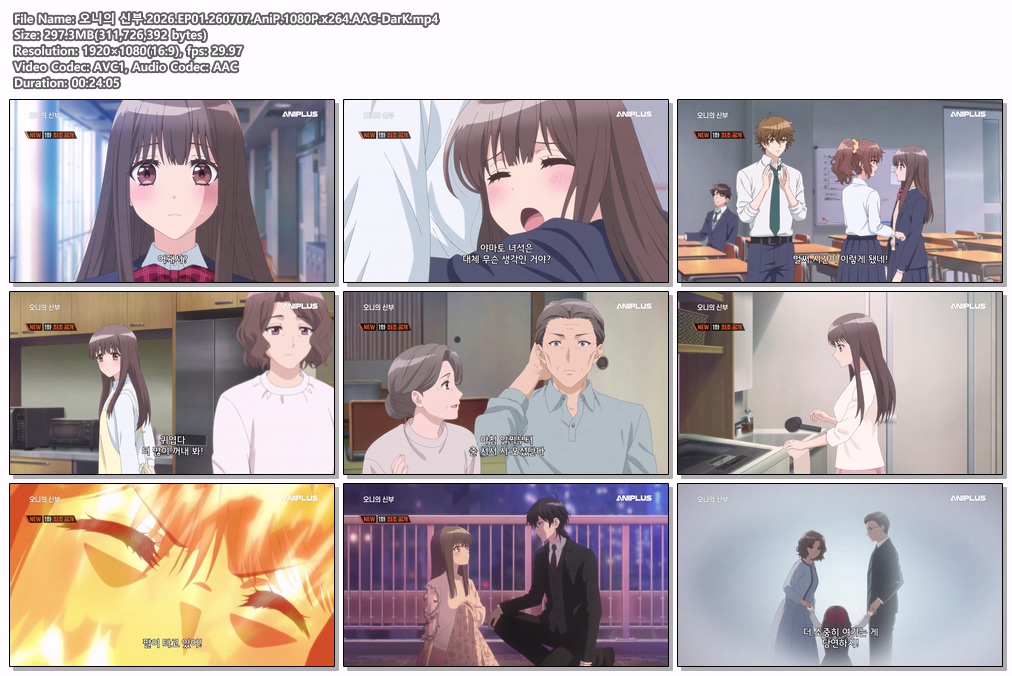 오니의 신부.2026.EP01.260707.AniP.1080P.x264.AAC-DarK
