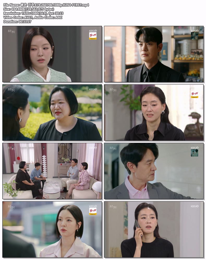 붉은 진주.E78.260706.1080p.H264-F1RST