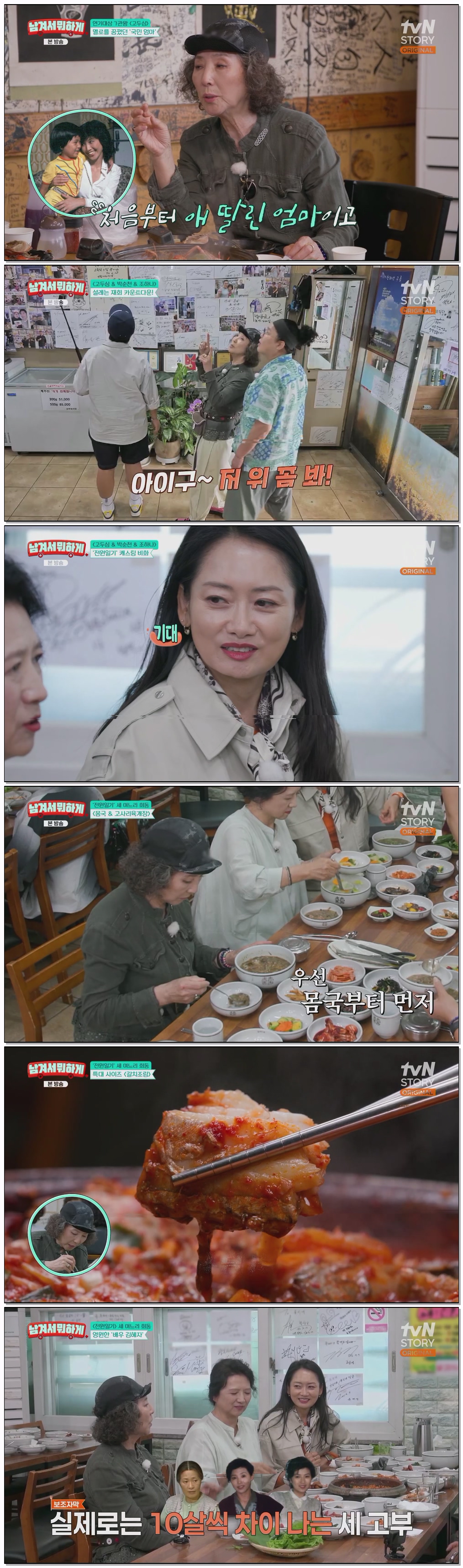 남겨서 뭐하게.E50.260706.1080p.H264-F1RST